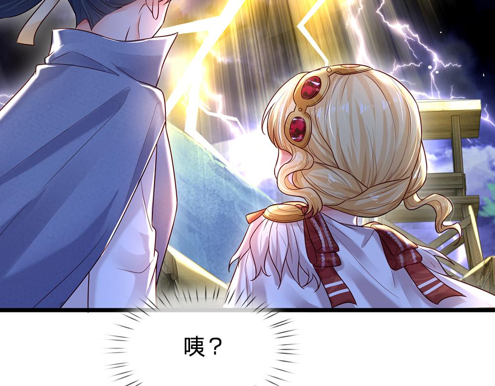 第147话 剑，法天才78