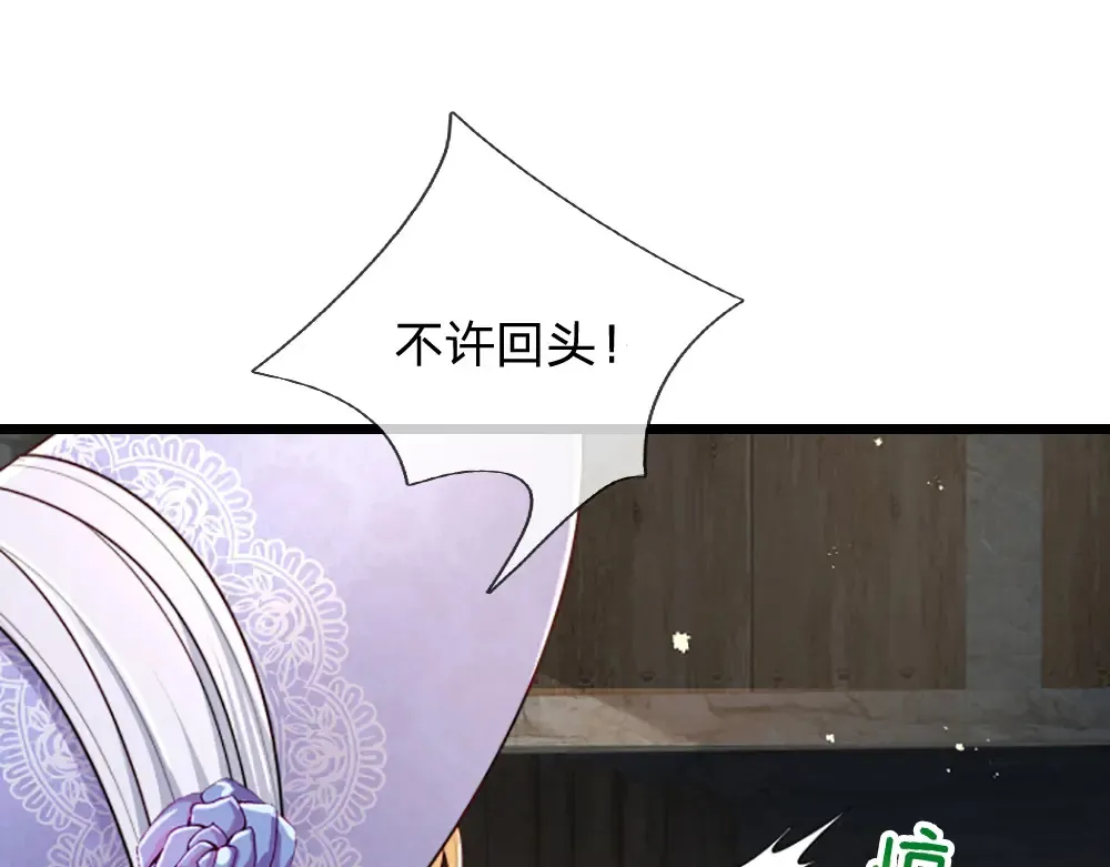 第301话 守护之心4
