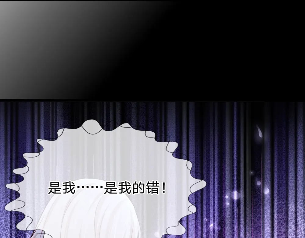 第216话 以爱之名5