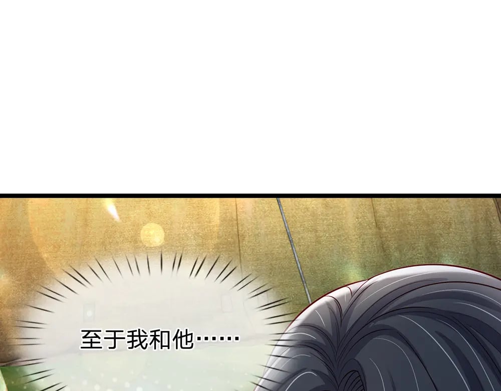 第231话 魔法再次失灵85