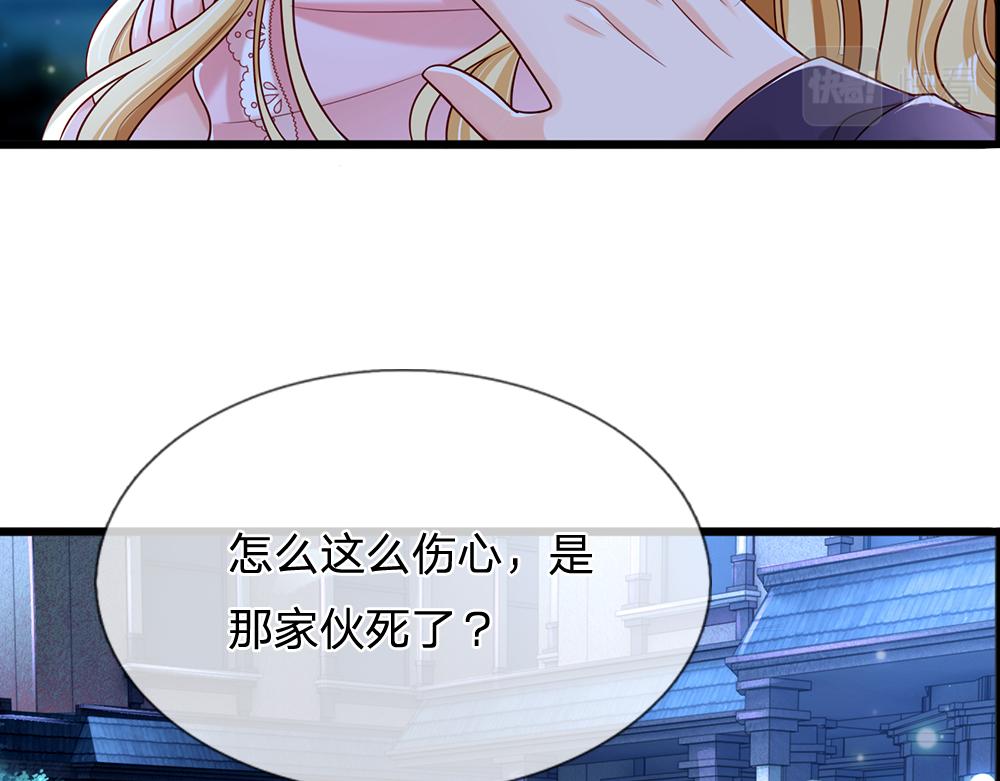 第155话 被光选中的喵44