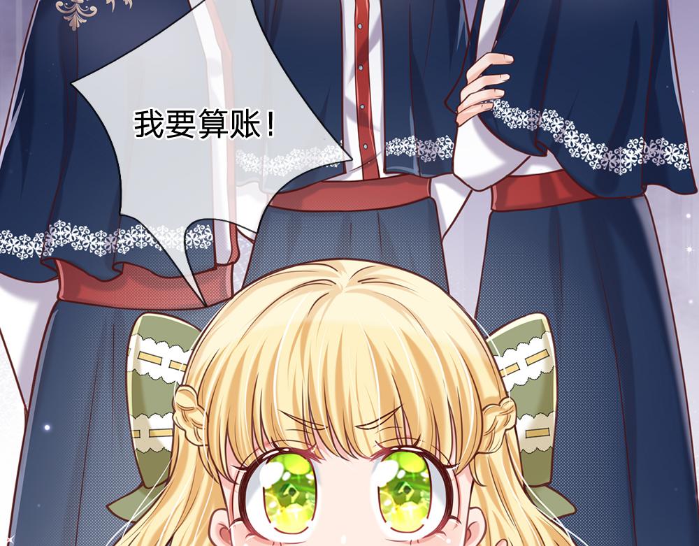 第89话 这也太多了33