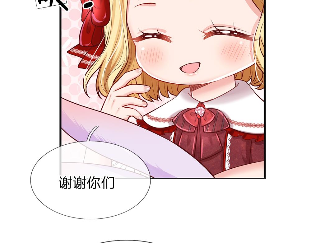 第33话 意想不到的测试结果47