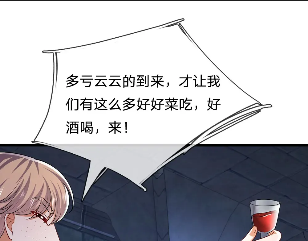 第310话 机智的地牢生活29