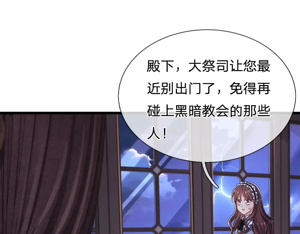第300话 虚实之间，相互影响19