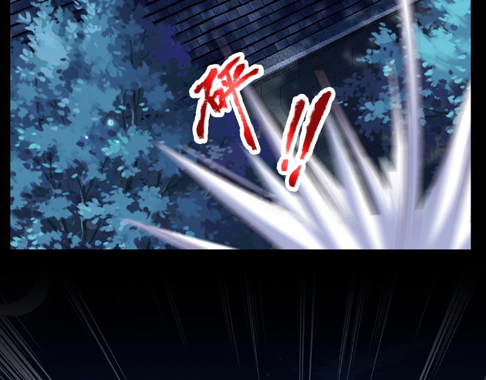 第135话 兄弟相残？！53
