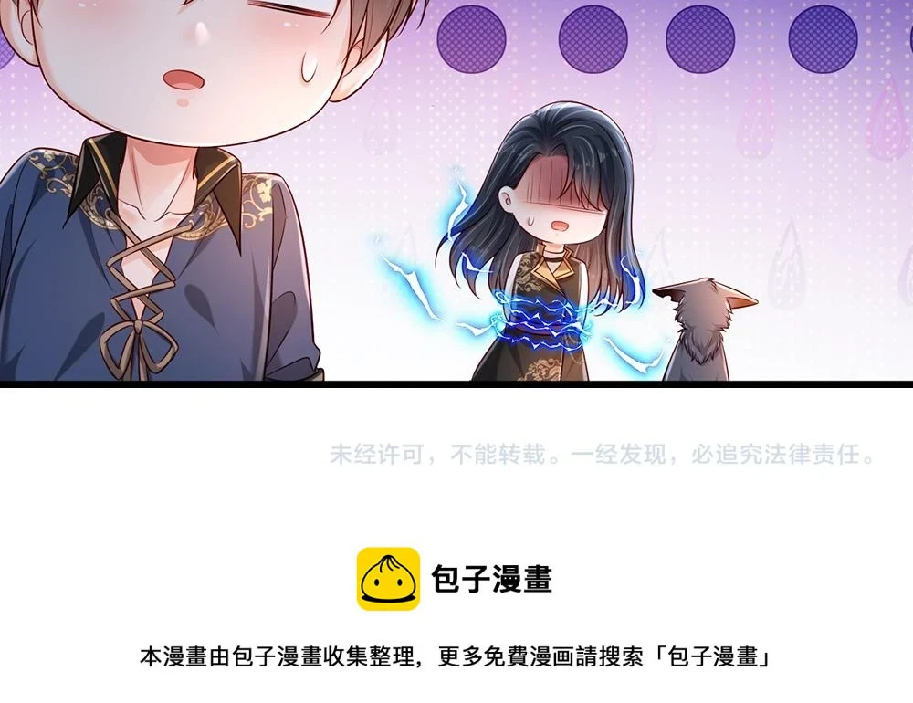第202话 给我住手！72