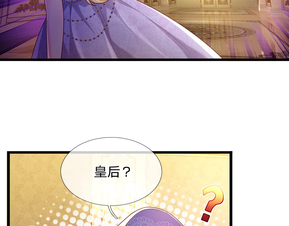 第181话 回到出生前14