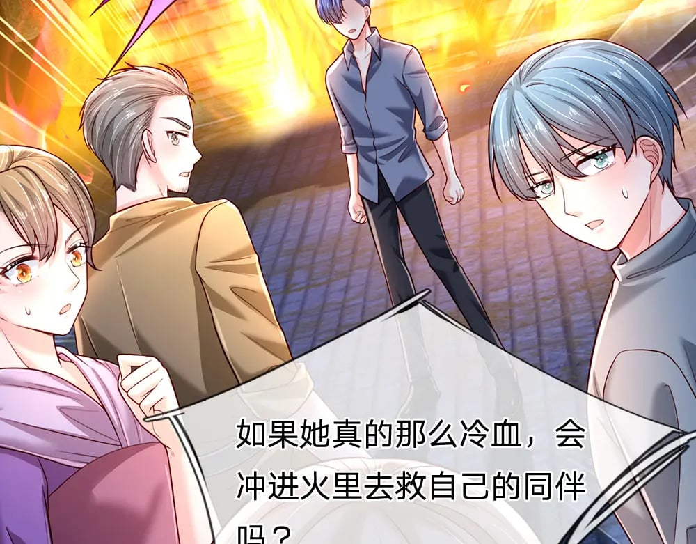 第240话 一定要活着啊！49