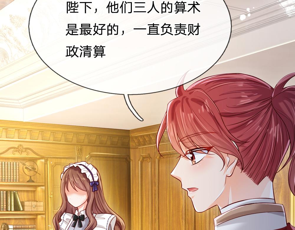第87话 迟来的贺礼53