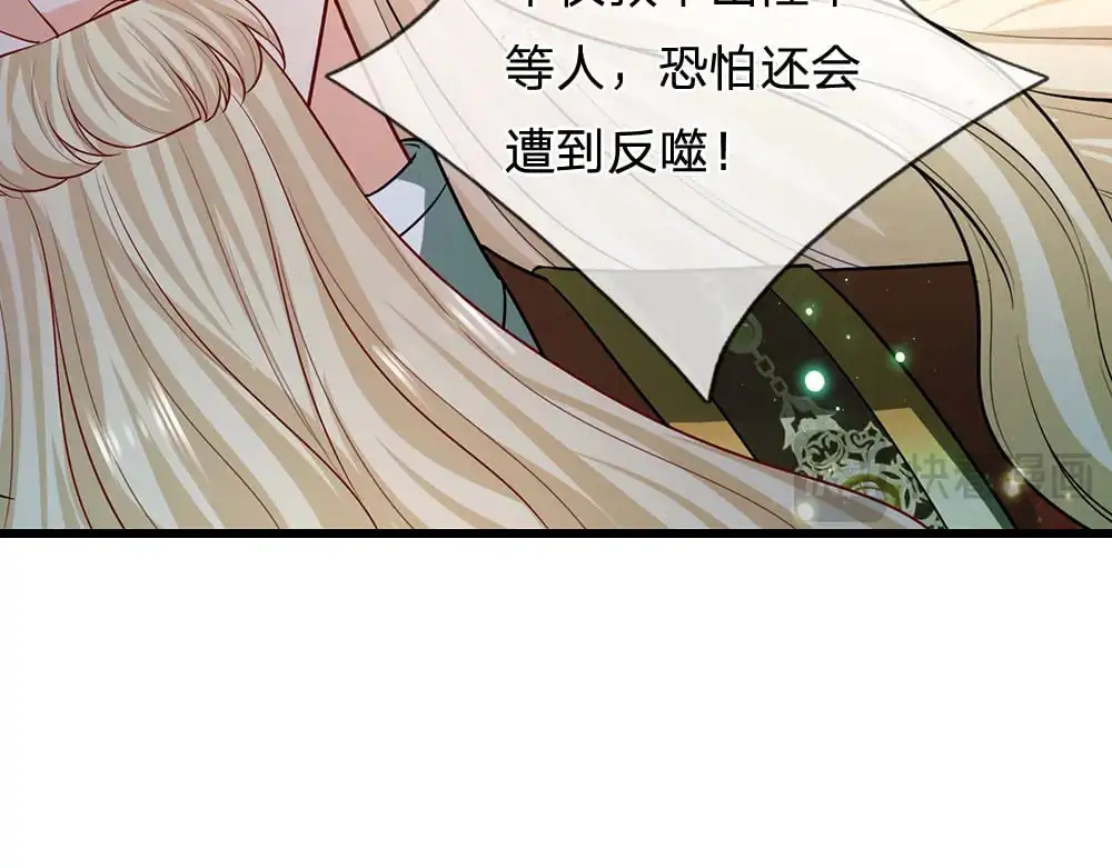 第282话 极致的满足31