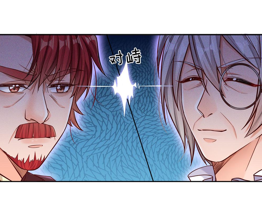第49话 退位吧，陛下33