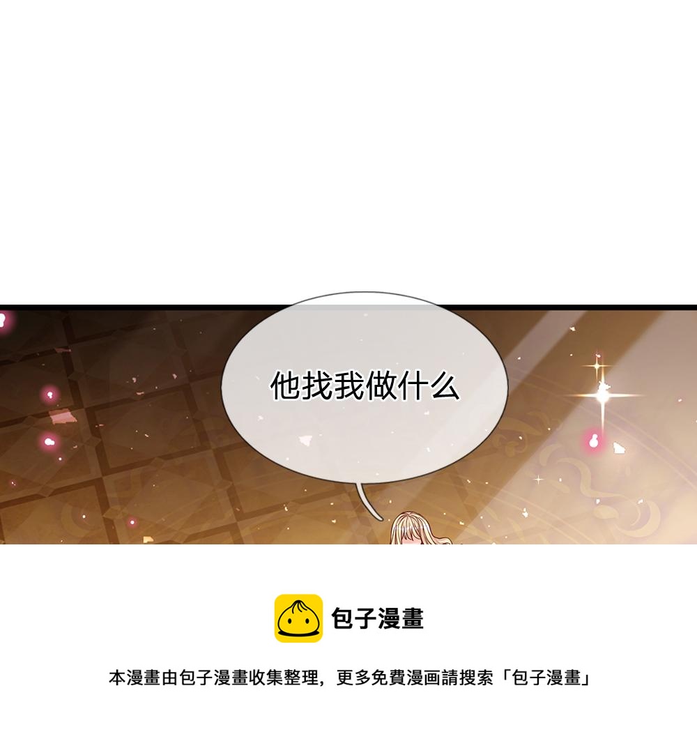 第105话 心之考验64