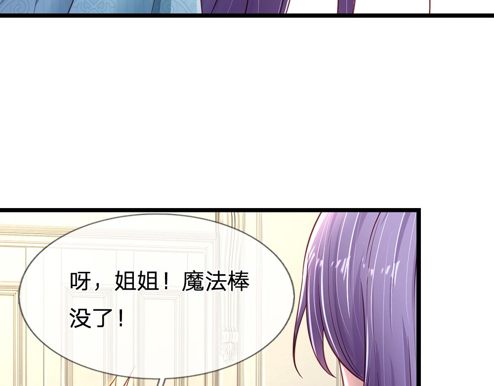 第142话 陛下万岁！66