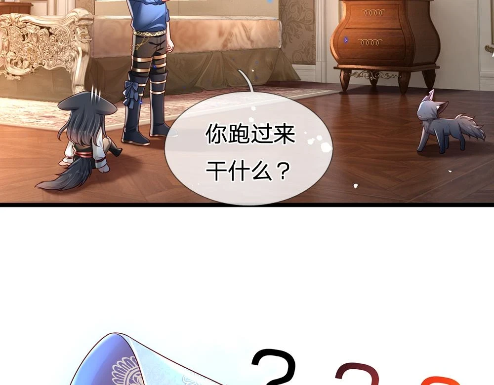 第201话 又要重新开始了吗？72