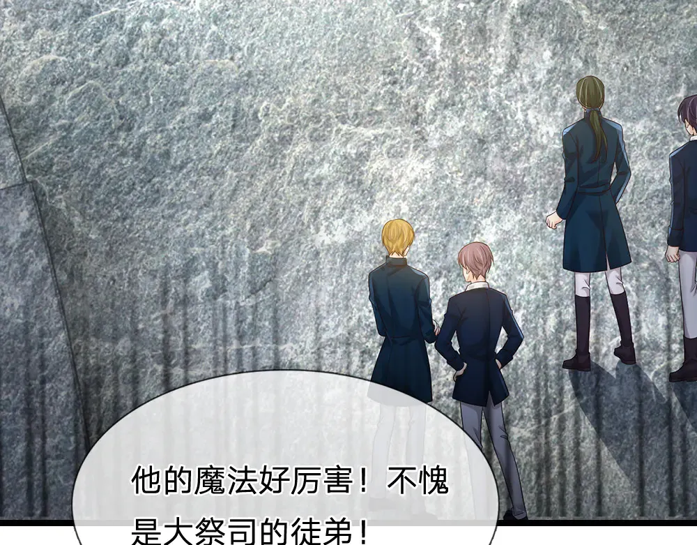 第328话 四象结界17