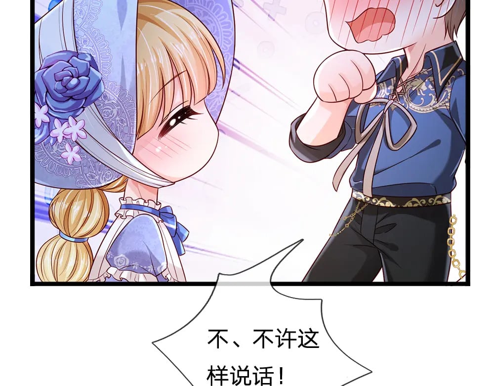 第212话 大型认亲现场68