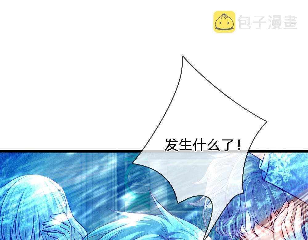 第71话 冰封三千56