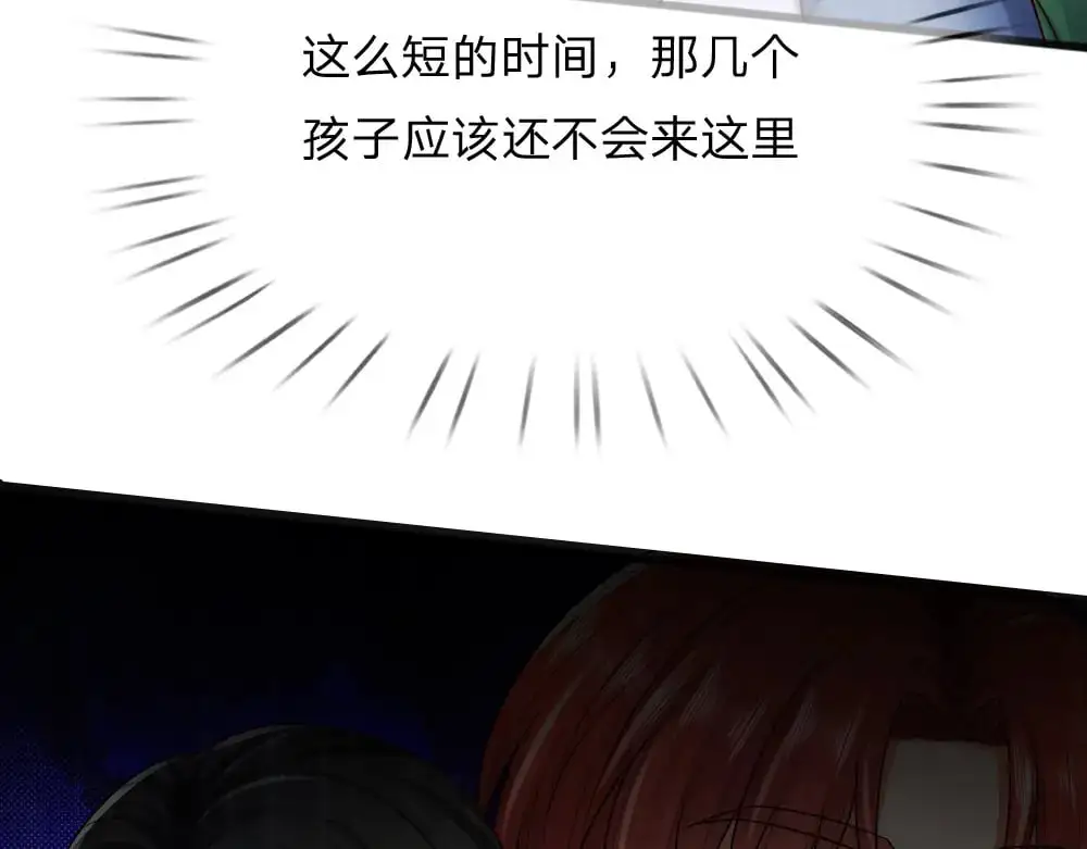 第271话 存疑51