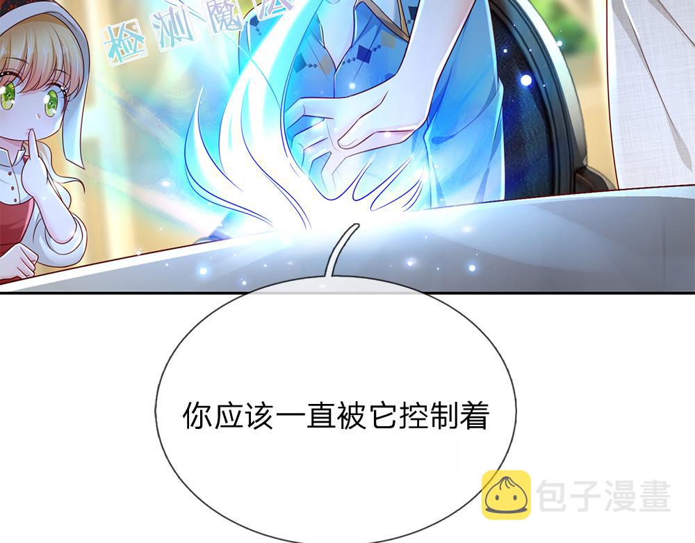 第173话  魔法创始人洛克6