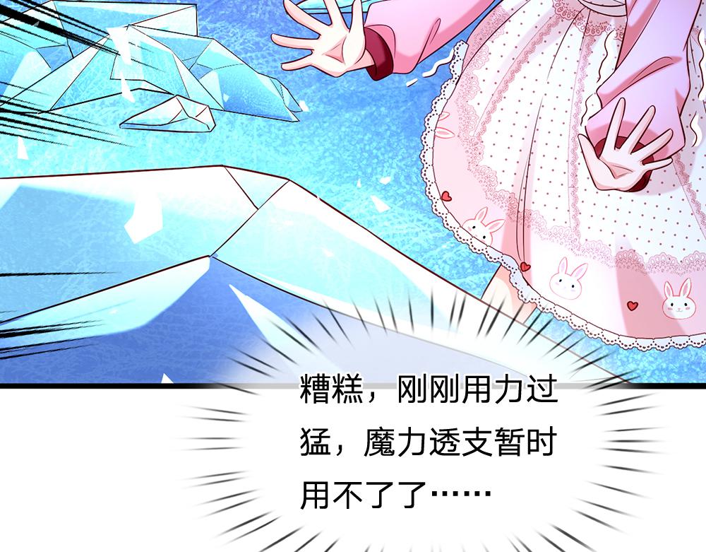 第120话 舅舅抱抱54