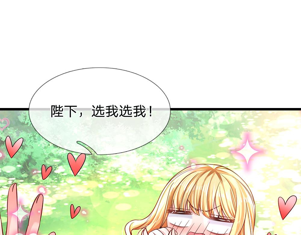 第105话 心之考验17