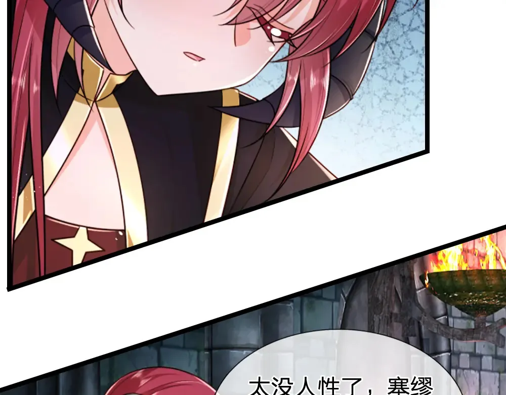 第301话 守护之心25
