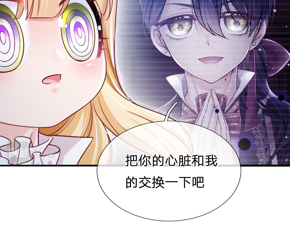第98话 书阁禁域63