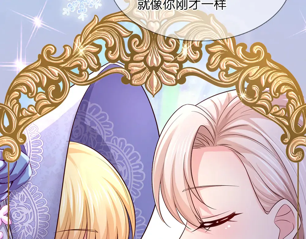 第332话 我选择相信15
