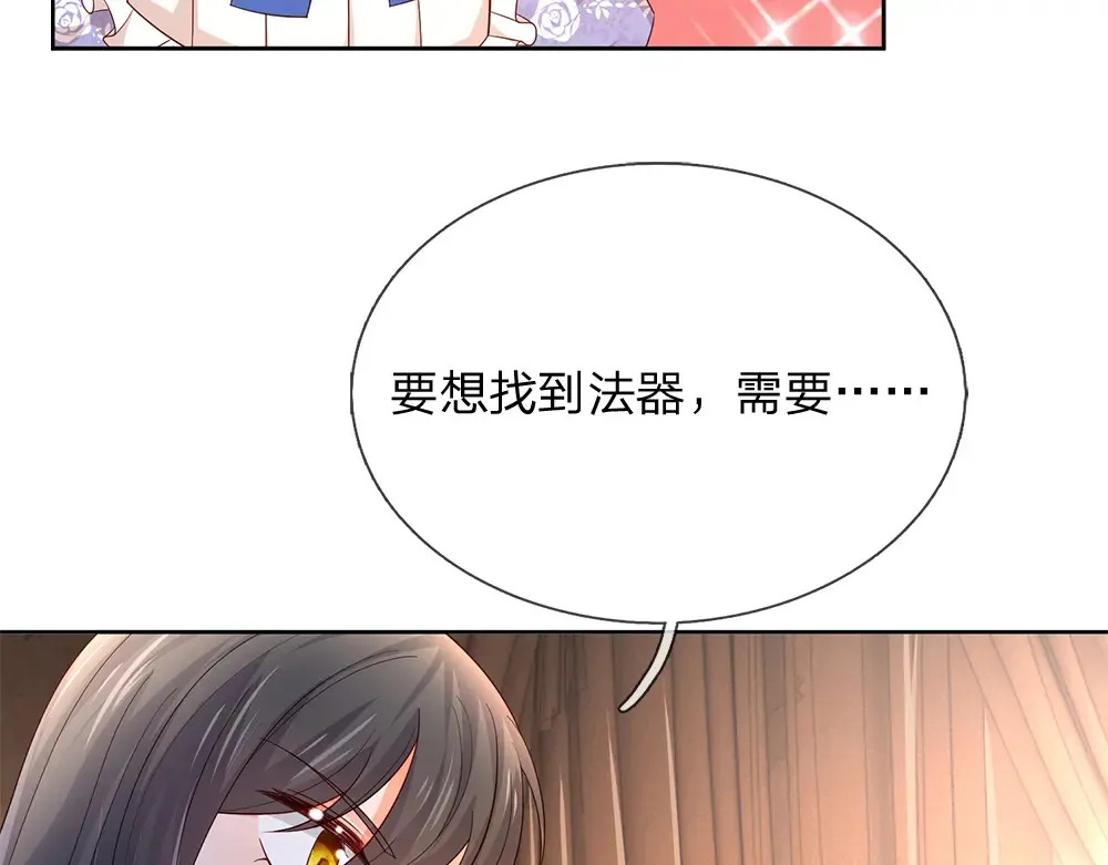 第305话 真香！38