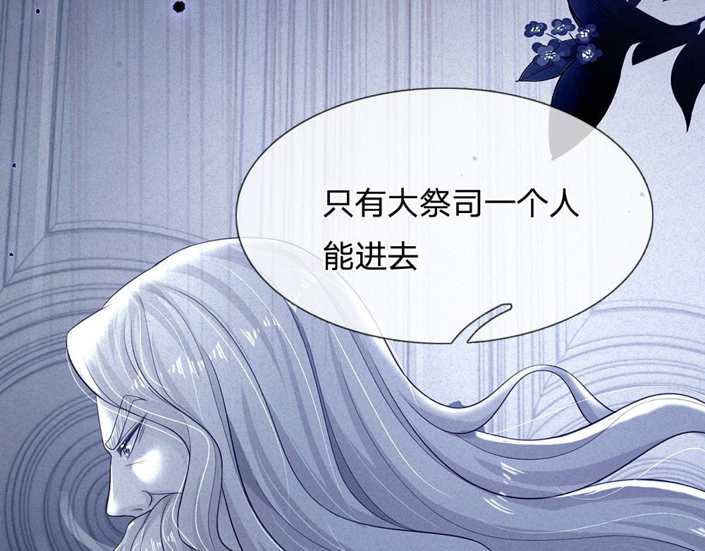第152话 困境9