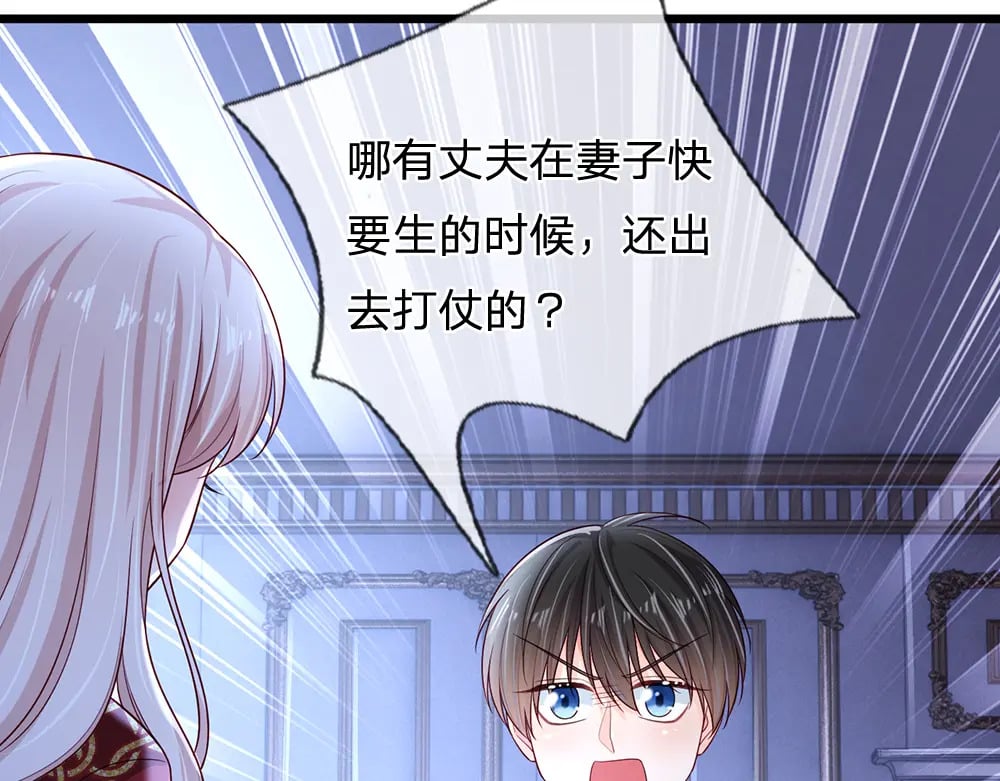 第219话 阿诺，长大了！41