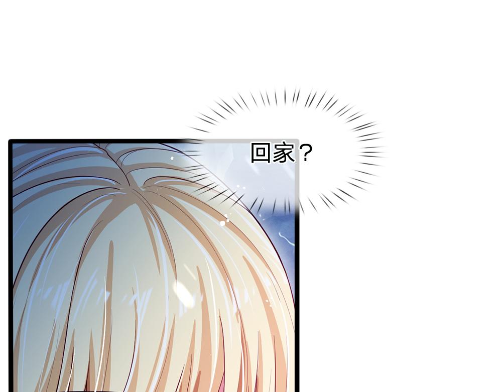 第106话 我带你回家86