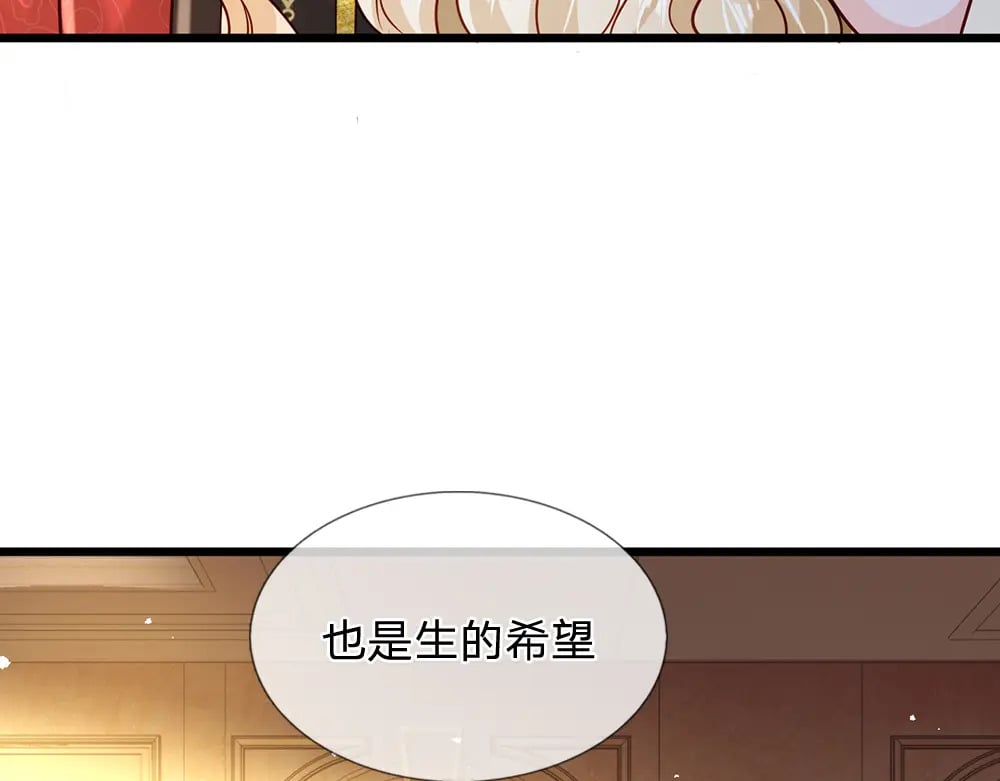第209话 想抓我，下辈子吧！58