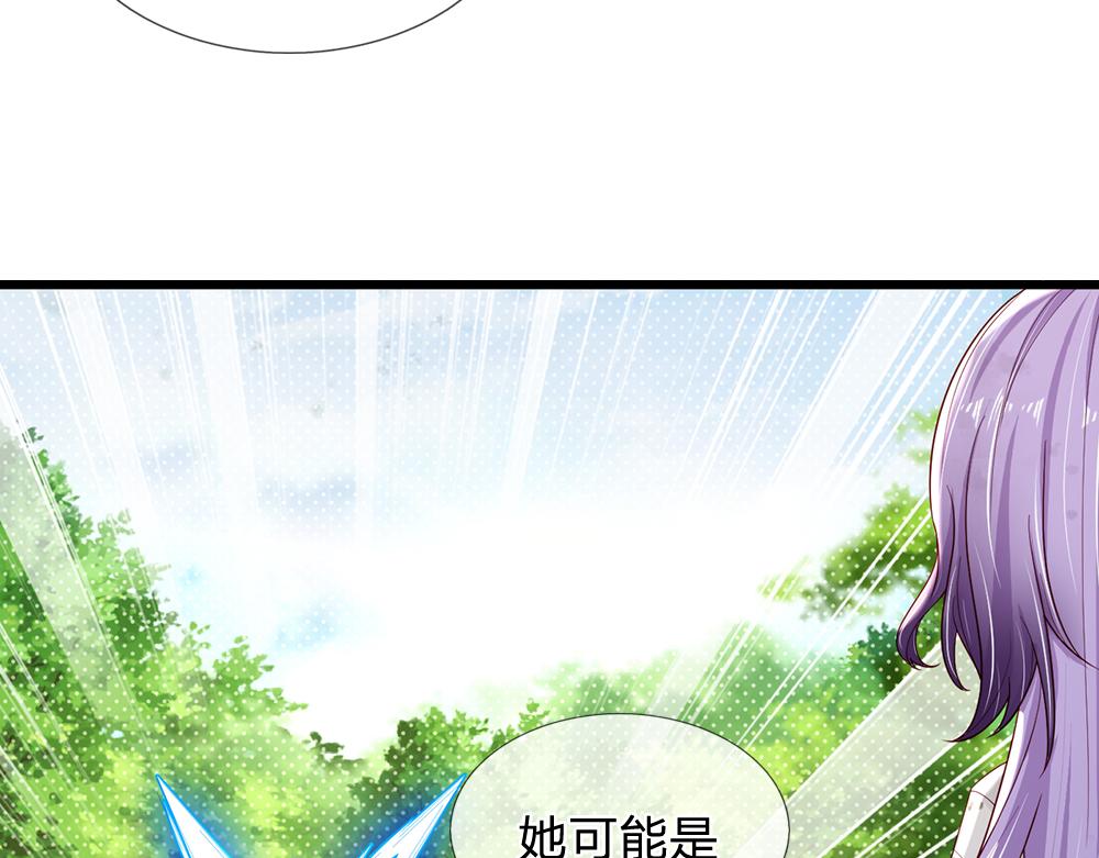 第132话 不准欺负女孩子！34