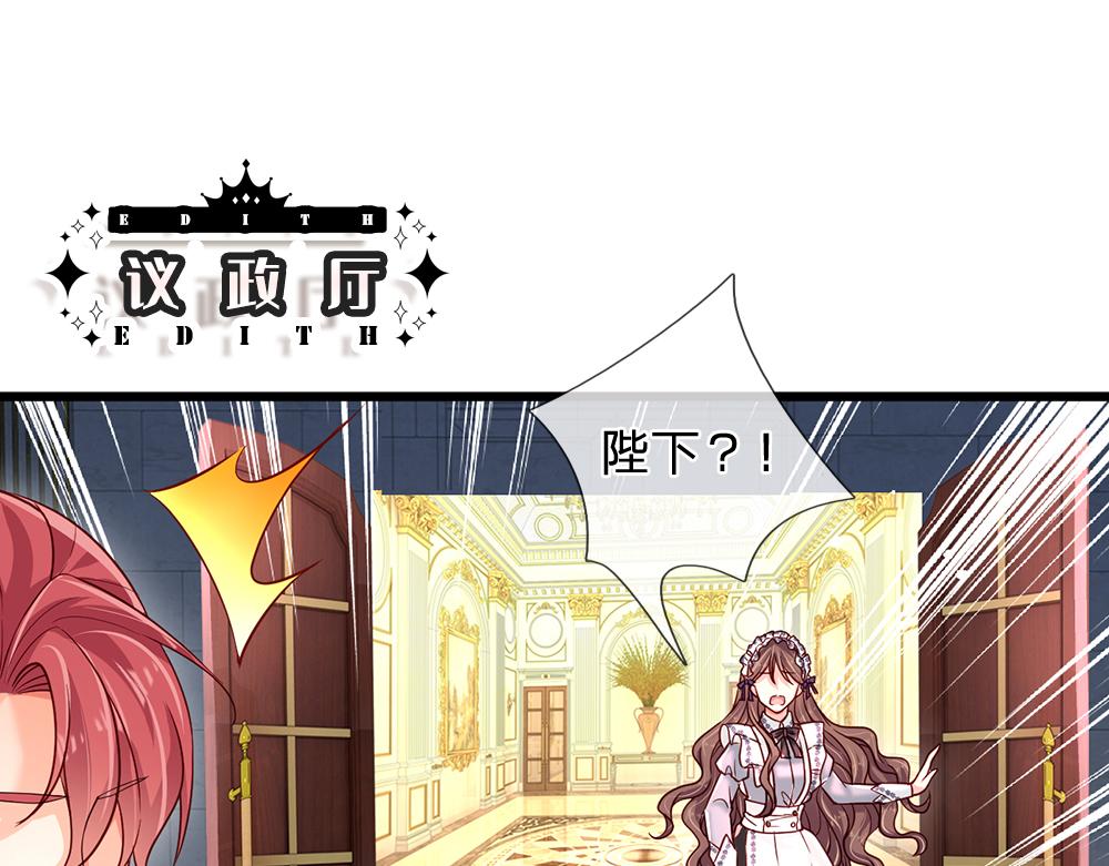 第122话 来自舅舅的威胁38