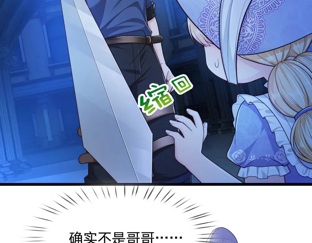 第323话 放开那个男孩！37