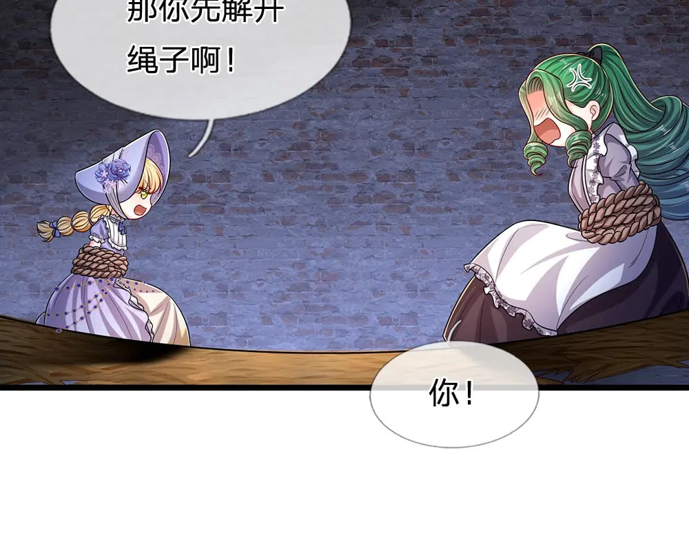 第237话 等等，还有我！12