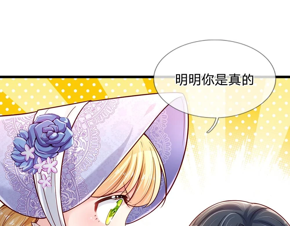 第205话 神明不可信71