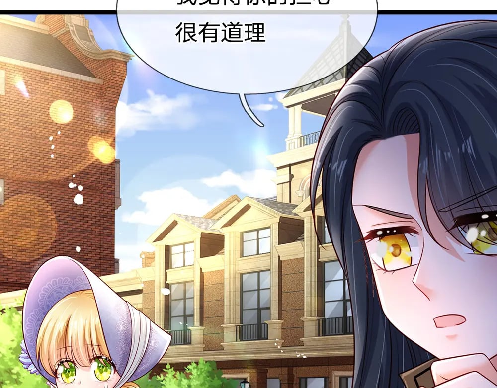 第227话 小白是真的狗！14