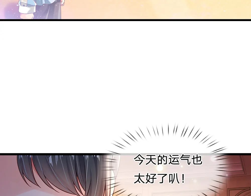 第210话 认知差异8