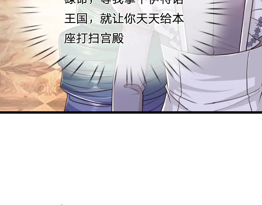 第317话 累了！毁灭吧！24