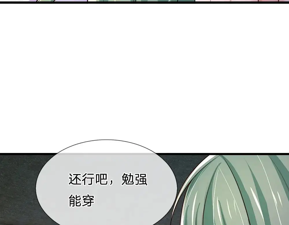 第278话 联手75