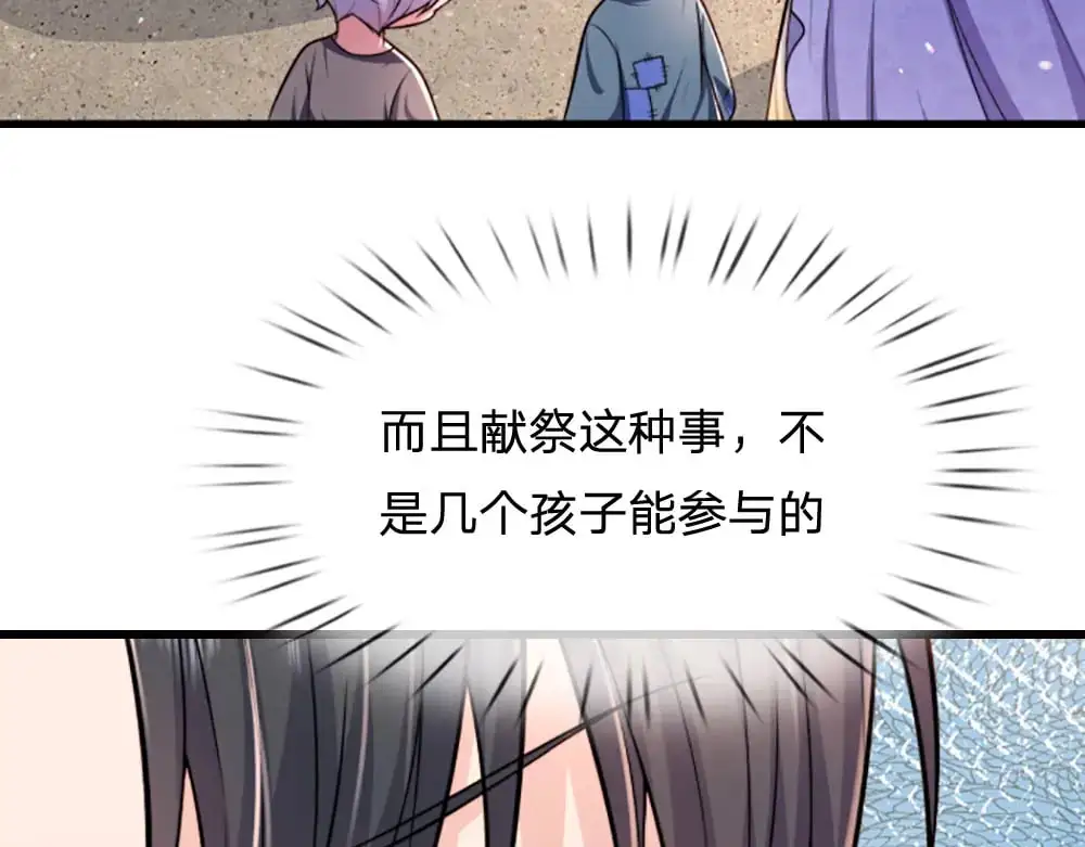 第274话 决不后退43