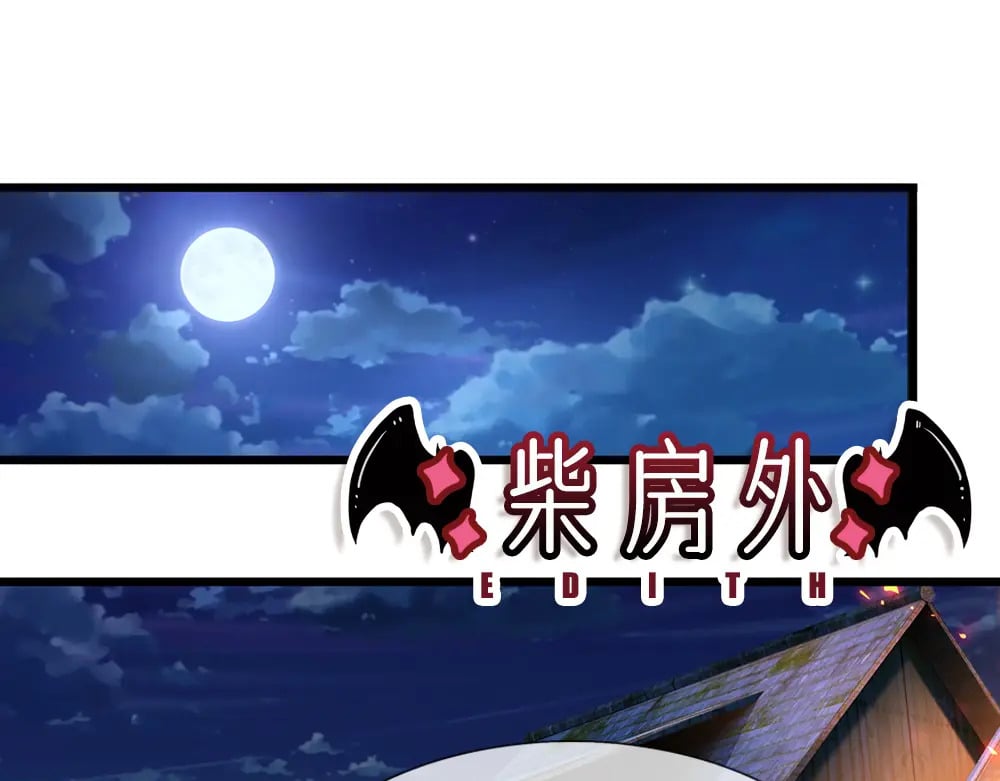 第241话 及时雨48