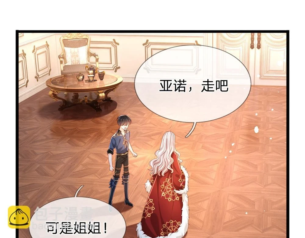 第203话 糟糕的预感57