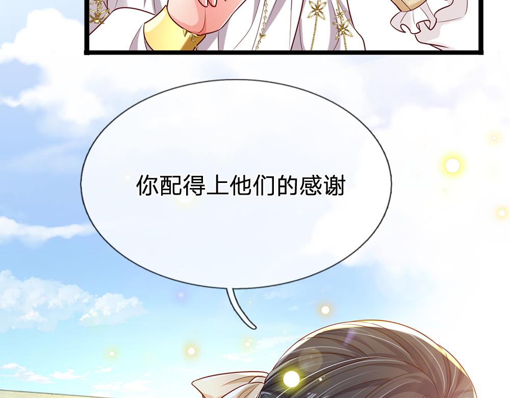 第149话 心里暖暖哒45