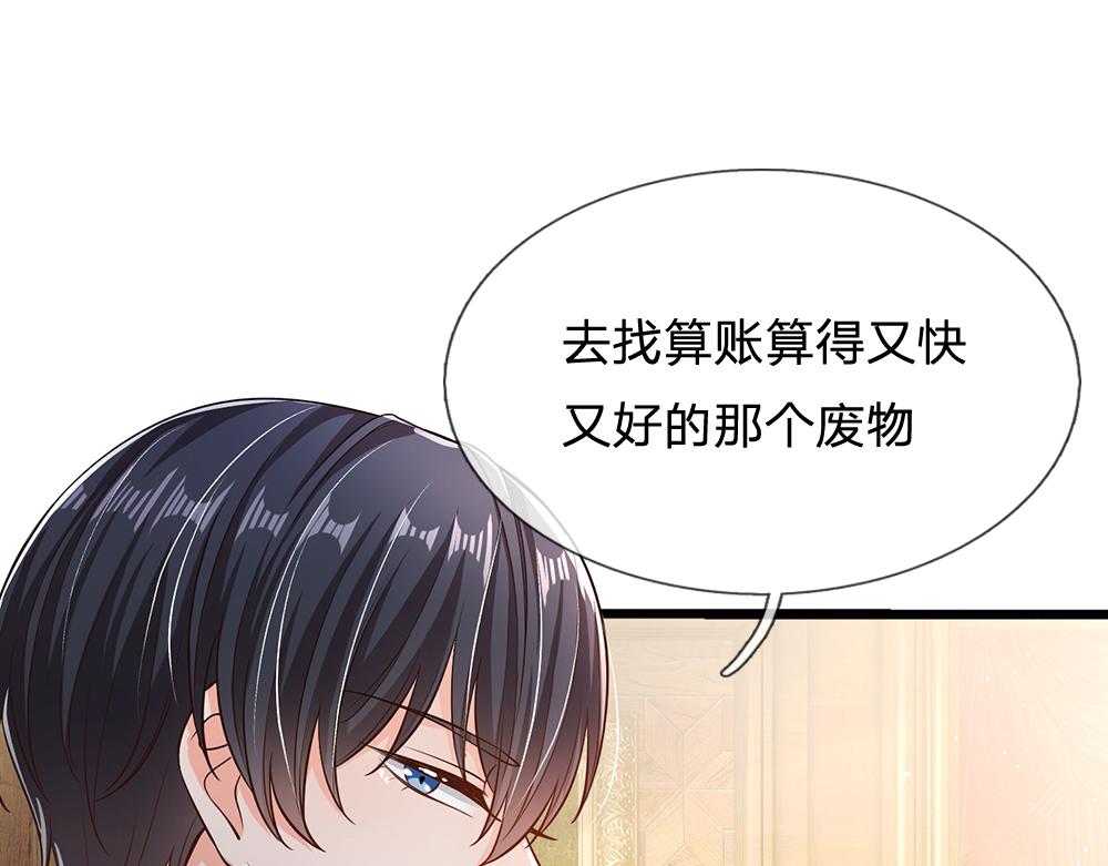 第99话 我走不动啦！14
