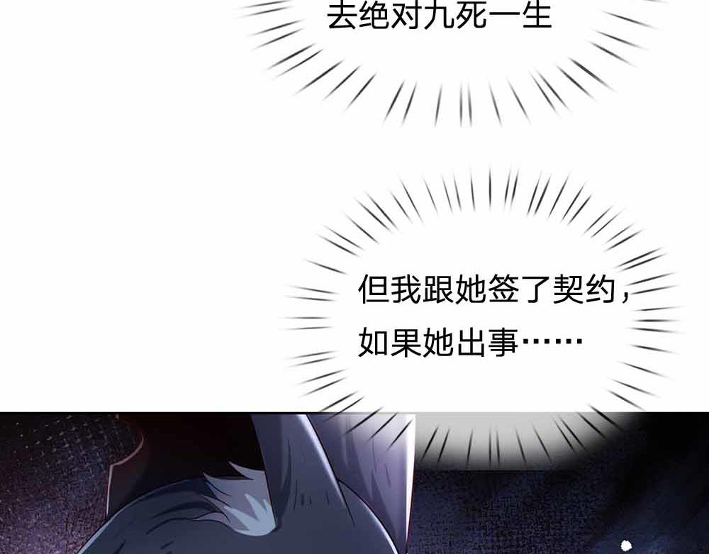 第179话 怕又如何7