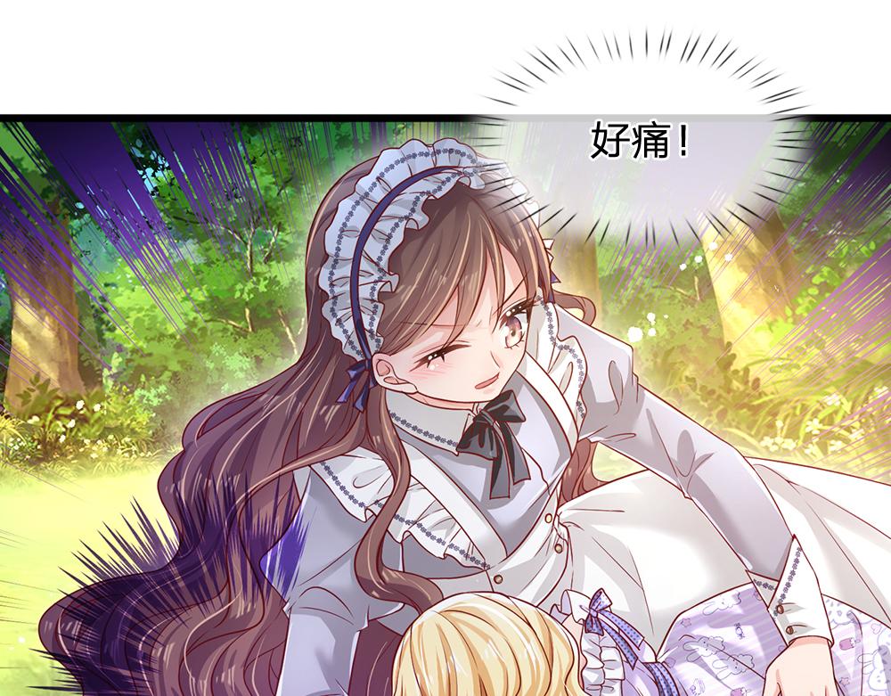 第123话 你是我的小宝贝！14